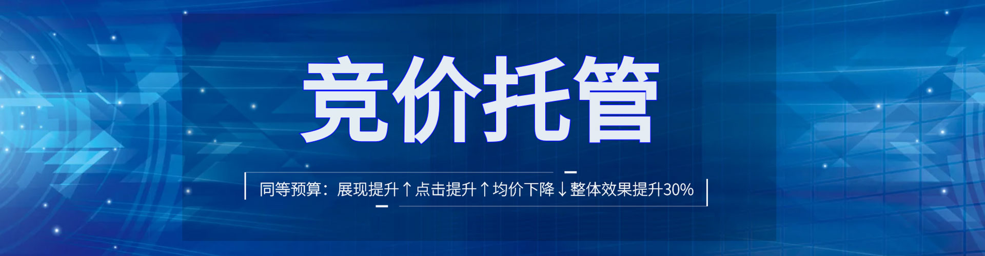 金溪头条信息流