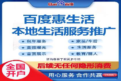 案例解析：SEM开户助力企业品牌升级