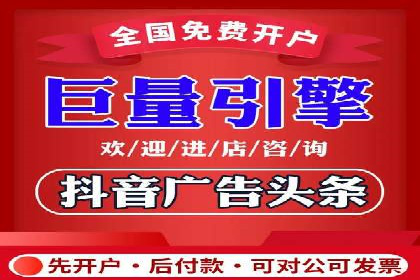 信息流代理实战：精准广告投放案例分析